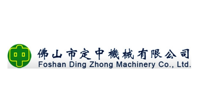 dingzhong_logo (1)