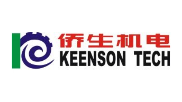 keenson_logo