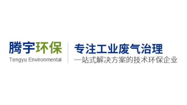 tengyu_logo (1)