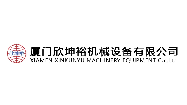 xinkunyu_logo